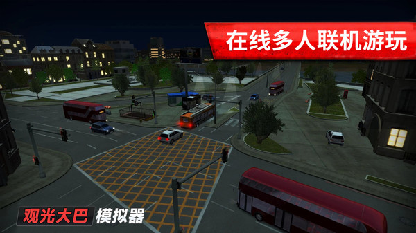 旅游巴士模拟驾驶 手机版手游app截图