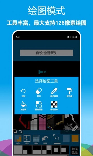 毛豆ai绘图手机软件app截图