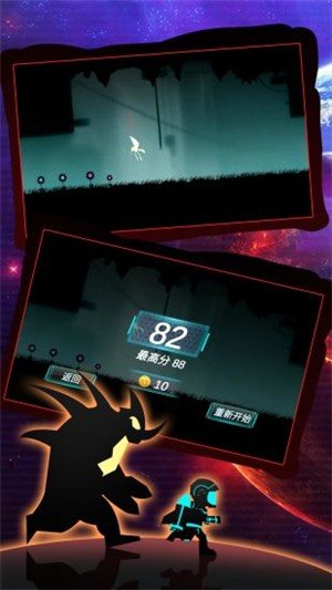 外星人跑酷3D 官方正版手游app截图