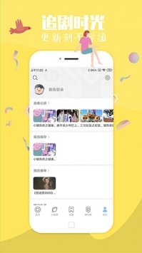 飞极速手机软件app截图