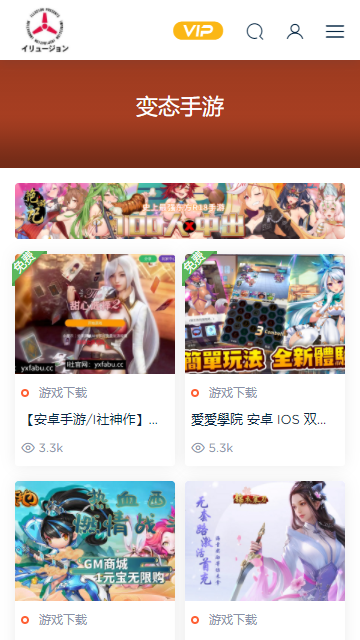 illusion手机软件app截图