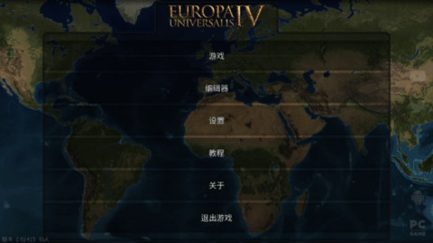文明时代2欧陆风云 mod最新版手游app截图