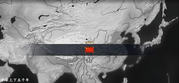 文明时代2中华上下五千年手游app截图