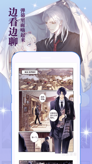 喵咔漫画 最新版