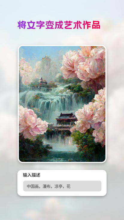 styleart 安卓版手机软件app截图
