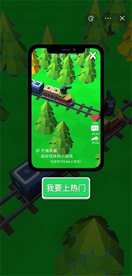 子弹风暴手游app截图