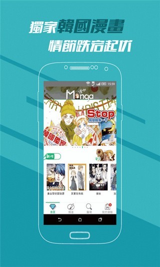 啾啾漫画 在线入口页面免费阅读手机软件app截图
