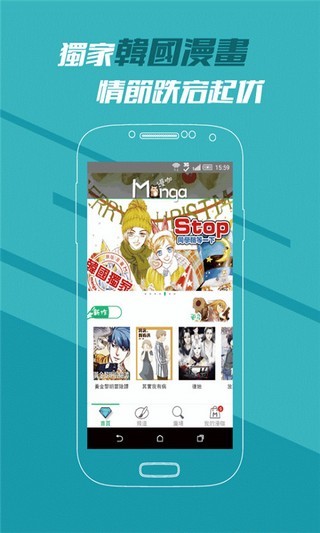 啾啾漫画 2022最新版手机软件app截图