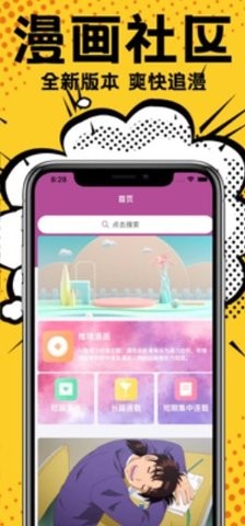 VL漫画手机软件app截图