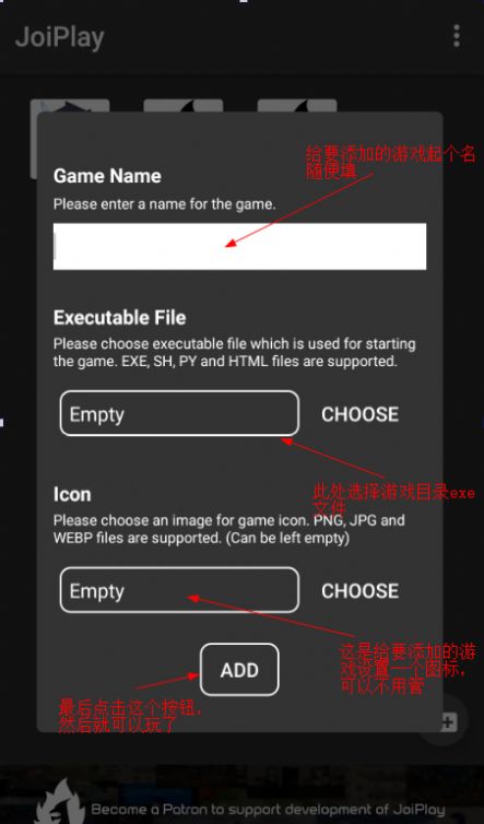 joiplay rpg插件手机软件app截图