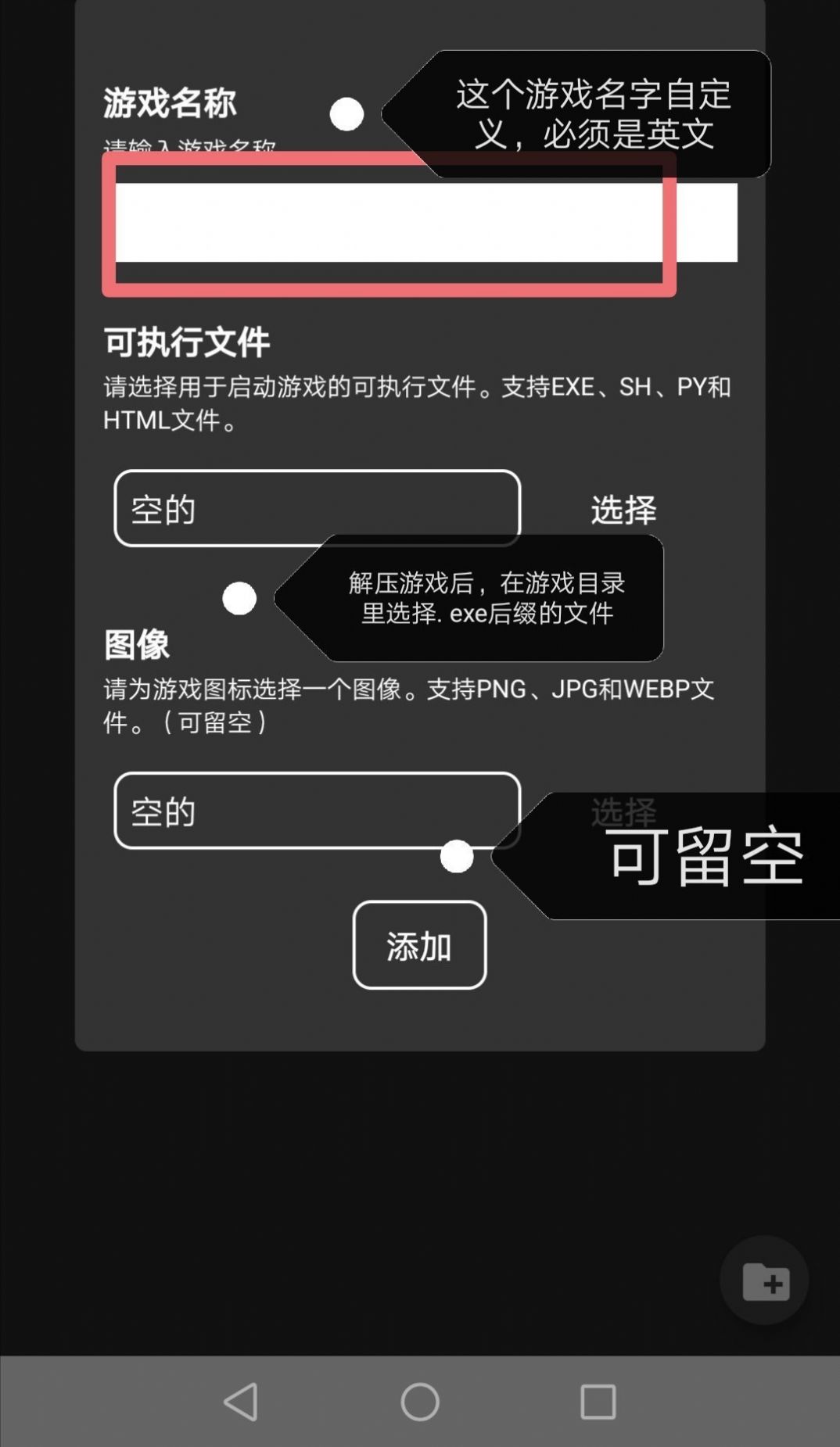 joiplay 中文版手机软件app截图