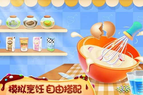 我的蛋糕店：美食家 手机版手游app截图