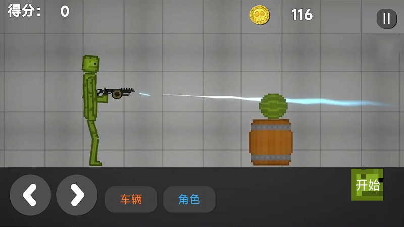 甜瓜游乐园 2024最新版中文版手游app截图
