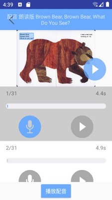 有声英文绘本手机软件app截图