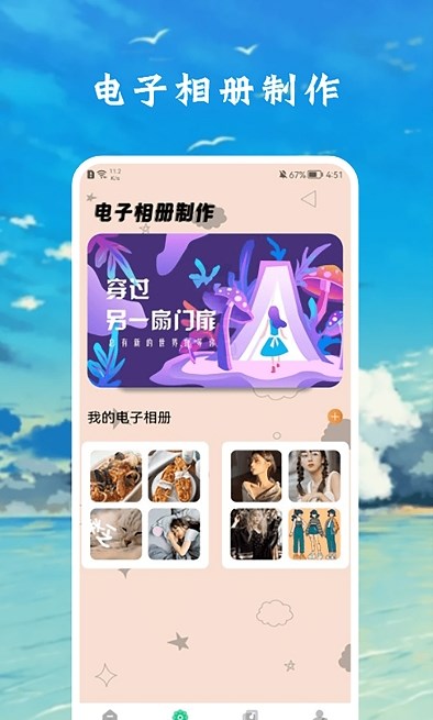 zzzfun盒子 2024最新版手机软件app截图