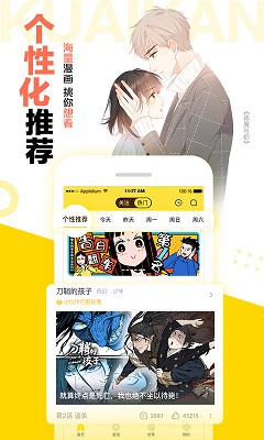 快看漫画 2024最新版手机软件app截图