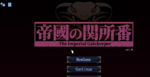  Screenshot of mobile game app of Imperial Examination Institute