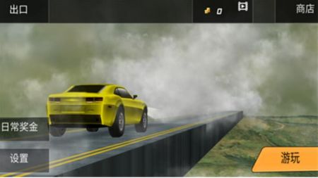 赛车极速竞赛手游app截图
