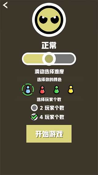 双人竞技场 无广告版手游app截图