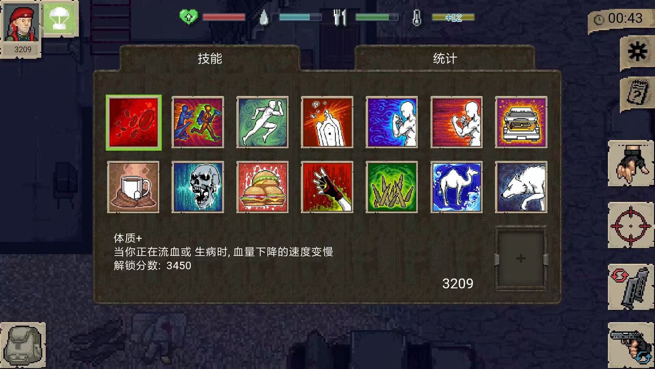 迷你dayz 1.6.1中文版破解版手游app截图