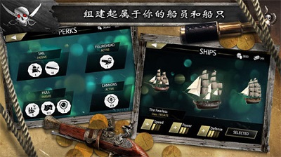 刺客信条海盗奇航手游app截图