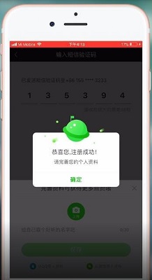 爱奇艺 2024最新版手机软件app截图
