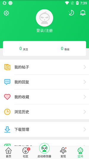 葫芦侠3楼 官网2025下载安装手机软件app截图