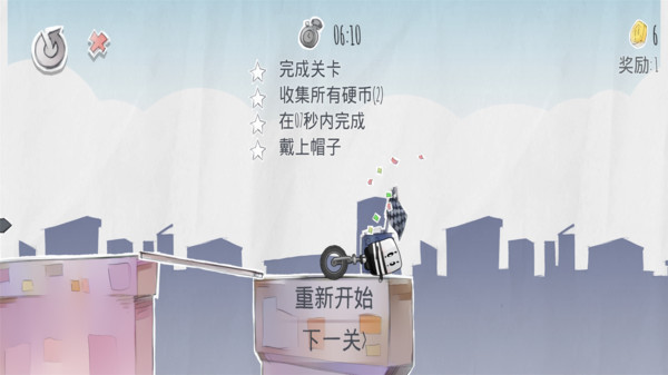 疯狂独轮车 中文版手游app截图