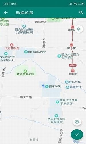 位置模拟器 专业版手机软件app截图