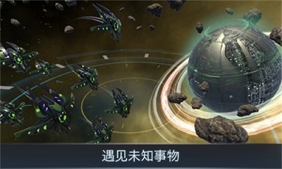 宇宙战线手游app截图