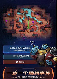 跨越星弧 最新版手游app截图