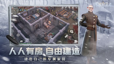 冰原守卫者 2024最新版手游app截图
