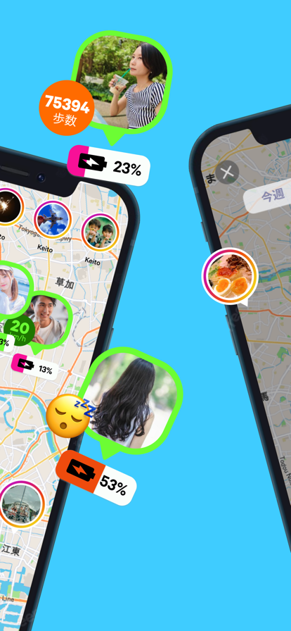 NauNau 中文版下载2024手机软件app截图