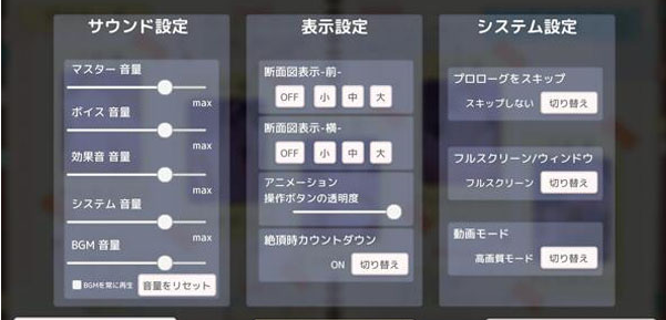 班长的自我发电日记手游app截图