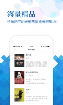 小说阅读吧 手机版手机软件app截图