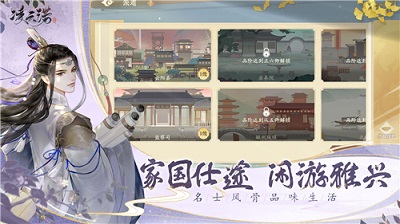凌云诺 2024最新版手游app截图