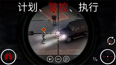 代号47狙击手游app截图