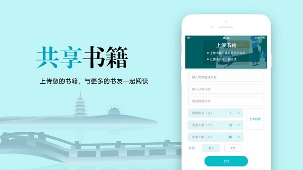 云天完本小说手机软件app截图