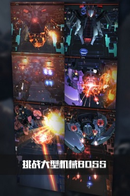 银河机战 最新版手游app截图