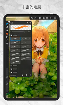 画世界pro 最新版下载v1.8.1手机软件app截图