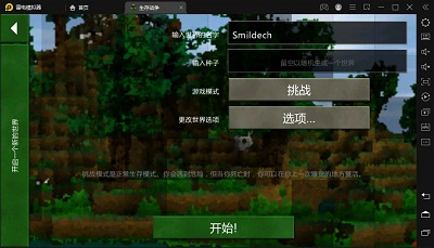  Screenshot of the latest mobile game app of War of Survival 2024