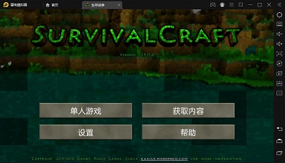  Screenshot of the latest mobile game app of War of Survival 2024
