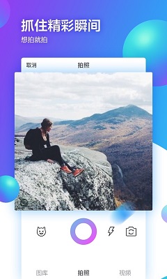 ins社交手机软件app截图