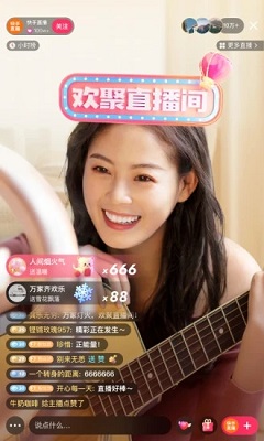 快手极速版 免费领现金红包手机软件app截图