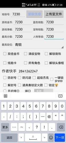 空白直充手机软件app截图