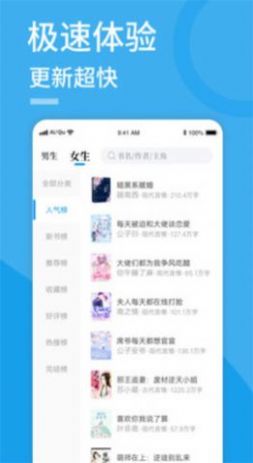 91看书 全资源手机软件app截图