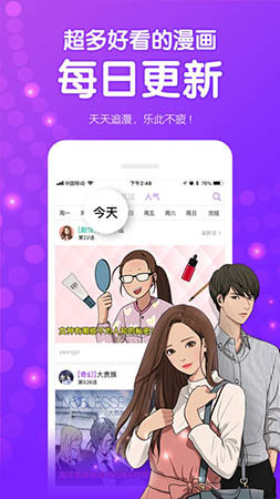 叮咚漫画 纯净版手机软件app截图