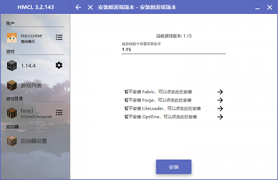 hmcl-pe 2024手机版手机软件app截图