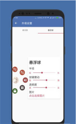 白开水国体直装 3.0卡密版手机软件app截图