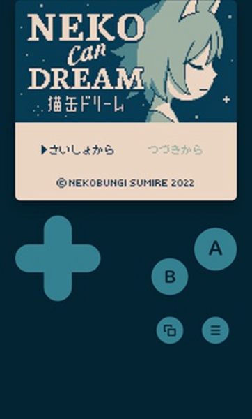 Neko可以做梦手游app截图